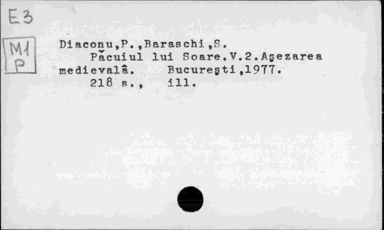 ﻿Diaconu,P.»Baraschi,S.
Pacuiul lui Scare.V.2.Agezarea medievalâ. Bucuregti,1977.
218 s., ill.